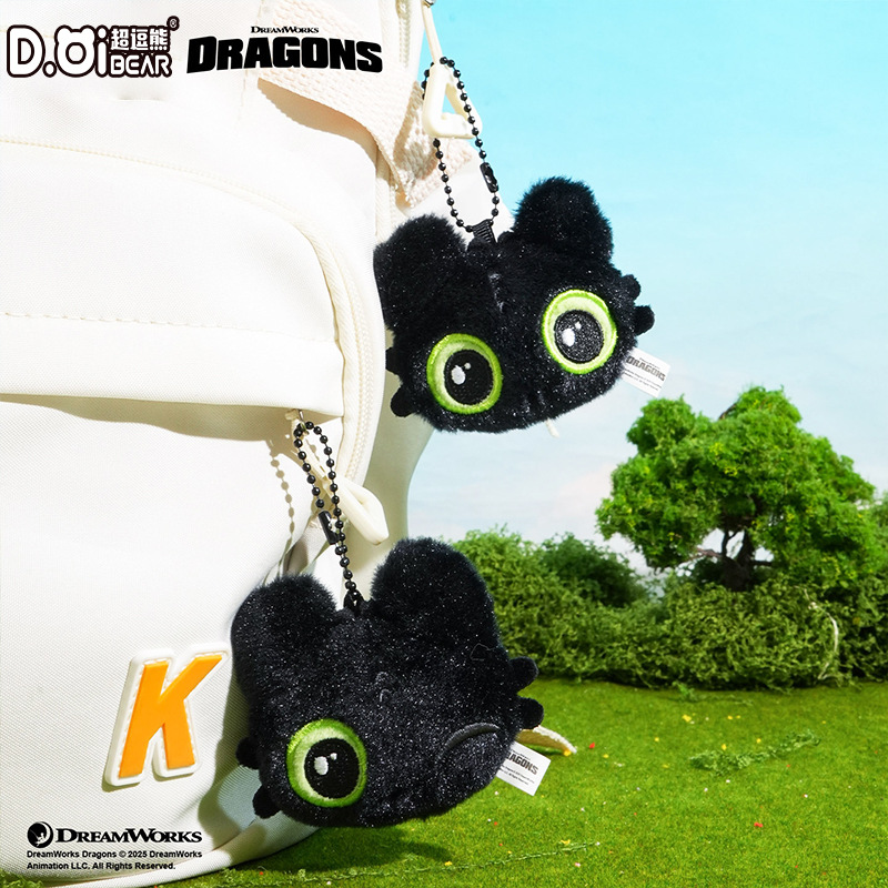 正版驯龙高手飞行无牙仔毛绒钥匙扣新款闺蜜书包挂件小饰品钥匙链