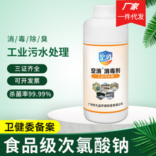 �������I��ˮ�������c����Һ�tԺ���S�Bֳ��������ζ1kg5kg