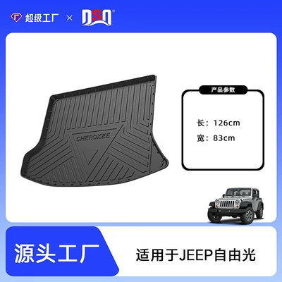 free light TPE car | Trunk Mat - 16-20-free-light-trunk-mat-with-framed-storage-slots-on-both-sides-domestically-produced-tpe-material-waterproof-bag-rolled-up-for-delivery