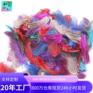 �S��ֱ�N4-8cm��ɫ��}��ë�Ʒ�����ˇƷ�b�diy�ֹ�����