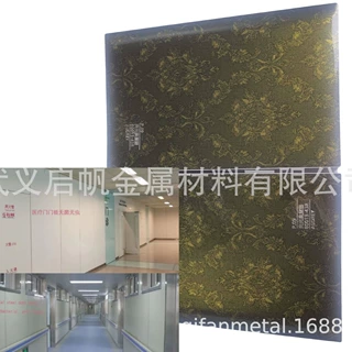 0.5*1250防锈现代风大理石纹浙江vcm钢板