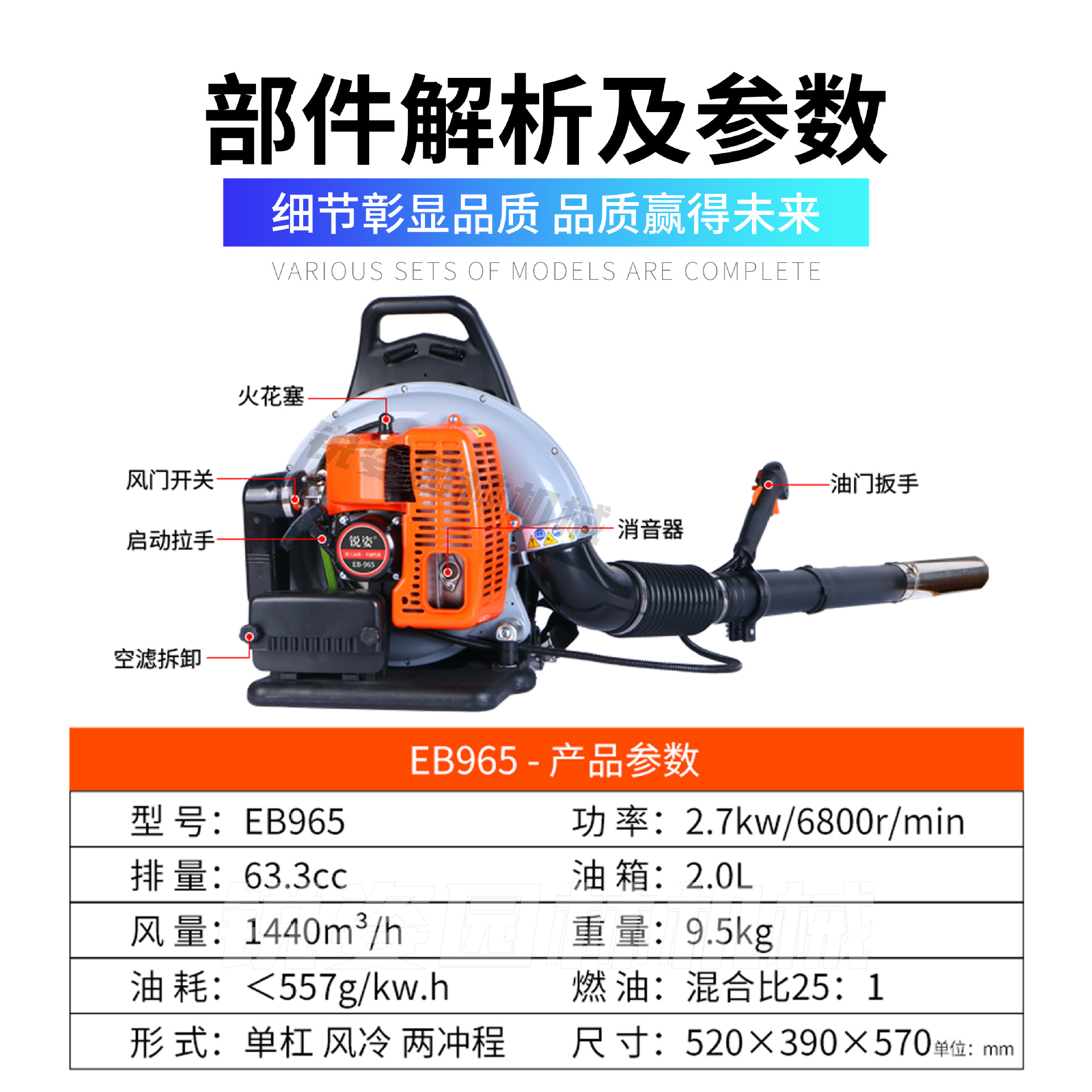 두 번째 정 EB965 백 타입 [전자 상거래 독점] 하이 매치