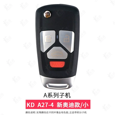 Avtomobil qapı kilidi silindrləri – control key - a27-4small-audi-4-button-sub-machine