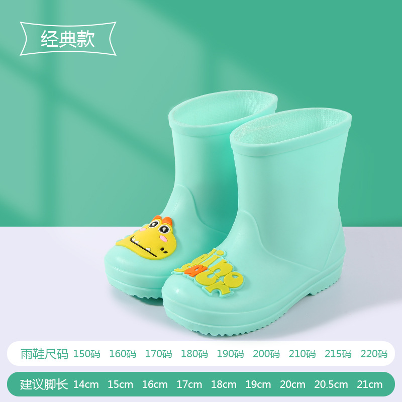 녹색 공룡 [클래식]]