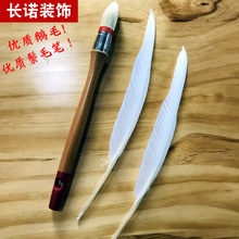 圆形尖头猪鬃刷鬃毛笔背景墙艺术漆工具石纹彩仿大理石纹天然鹅毛