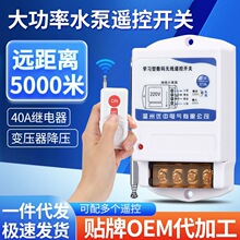 ob_P220V380Vˮôbh̿Դ늙C