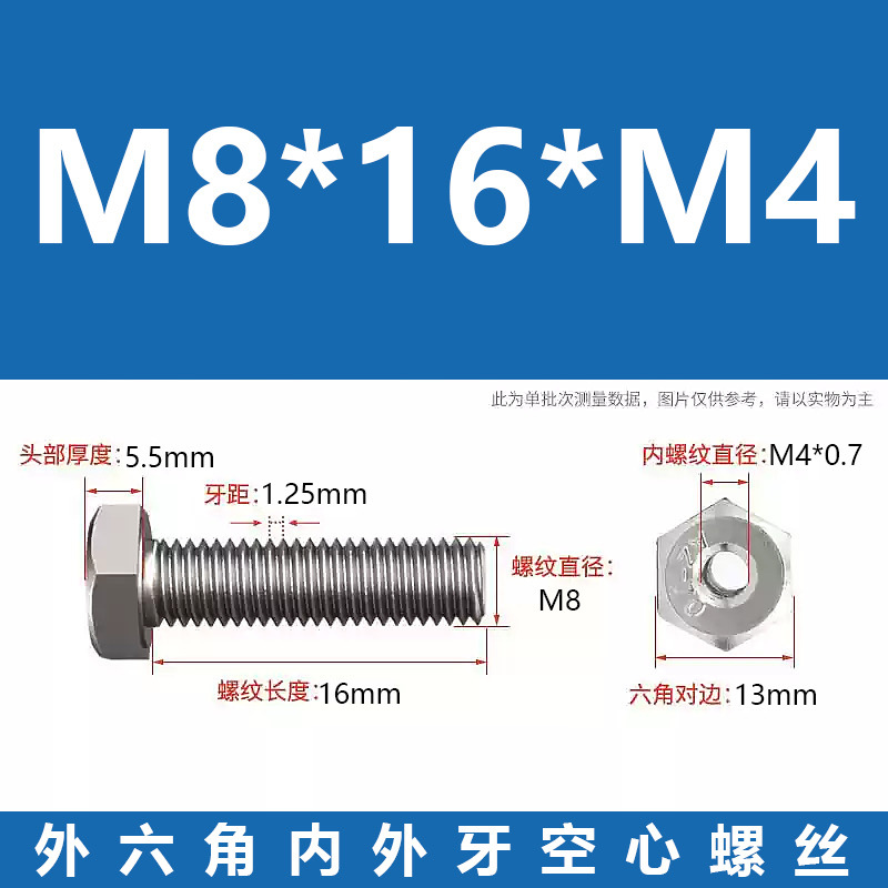 Promoción 304 tuerca de conversión de tornillo de transferencia de dientes internos y externos hexagonales de acero inoxidable m6m8m10m220 hueca