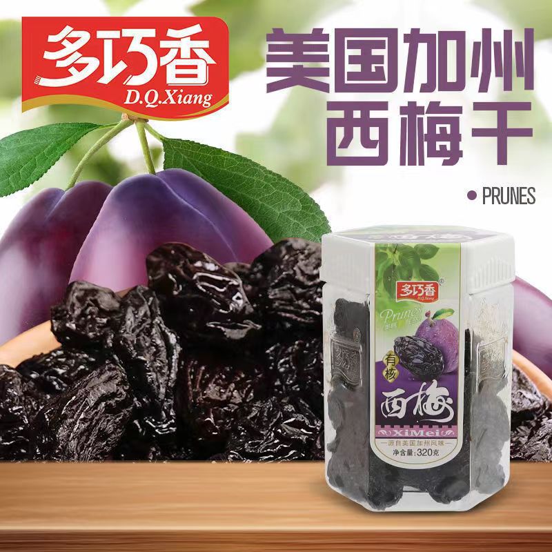 Multicharmpopular authentic California Prunes Dry Sour Plums Dried Fruit Office Snack Candied Fruits Canned