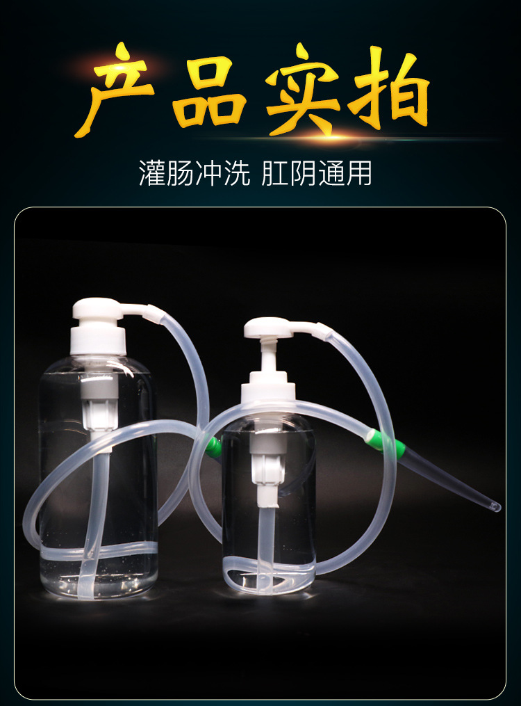 Anal Douche Irrigator 600ml with TPE Nozzle, Transparent Manual Cleansing Tool — detail image 11