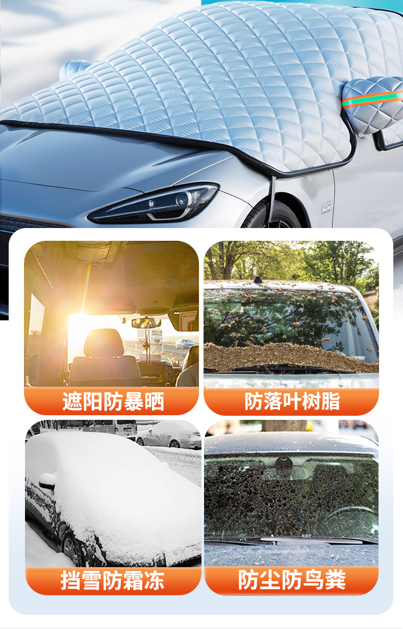 Car Front Windshield Snow Cover, Anti-Freeze, Snow Shield, Anti-Frost Car Cover, Winter Windshield Sun Protection, Heat Insulation and Sunshade