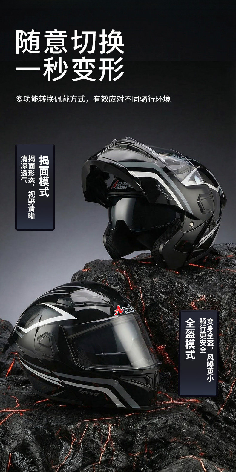 New Universal Winter Flip-Up Motorcycle Helmet for Men and Women, All-Season Warm Full-Face Safety Helmet for Electric Vehicles