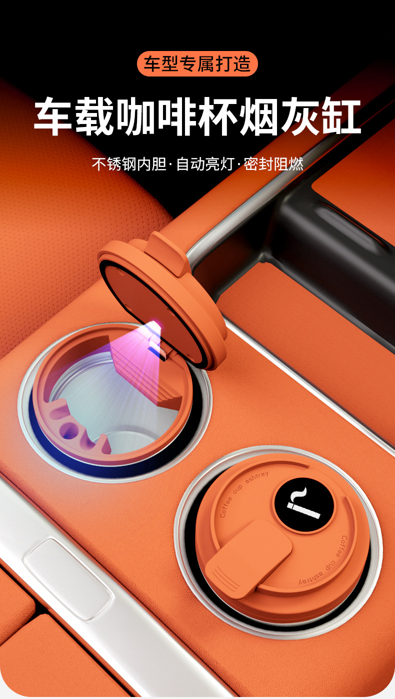 Car Ashtray, Classy, Classy, Classy Car Interior with Cover, Classy Automatic Smoking, Special for Luxury Cars