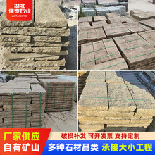 �¹�����ʯ�fʯ����Ȼ��ͥԺ���ʯ�@�ֹŽ����@�V��ʯ����ʯ��