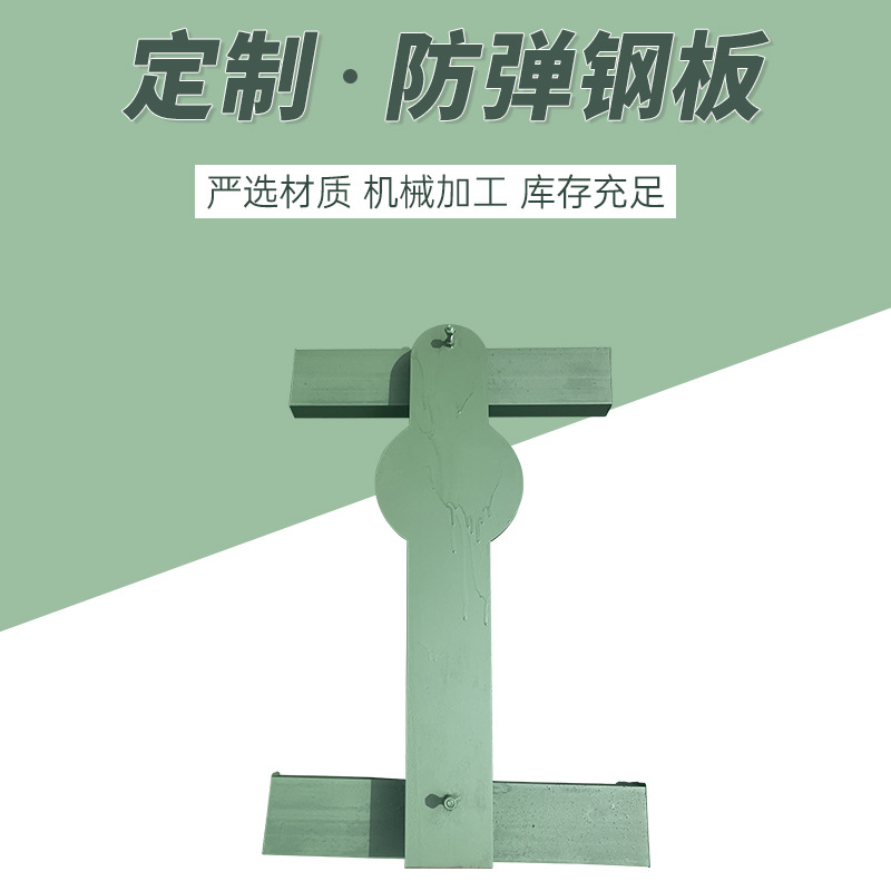 销售 靶场设备用防弹快反六头靶 训练用人形靶 摇摆靶半身靶