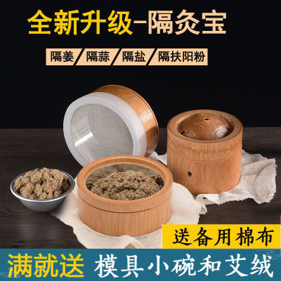 tool Wormwood moxibustion Appliances With cover Bamboo enlarge moxibustion box