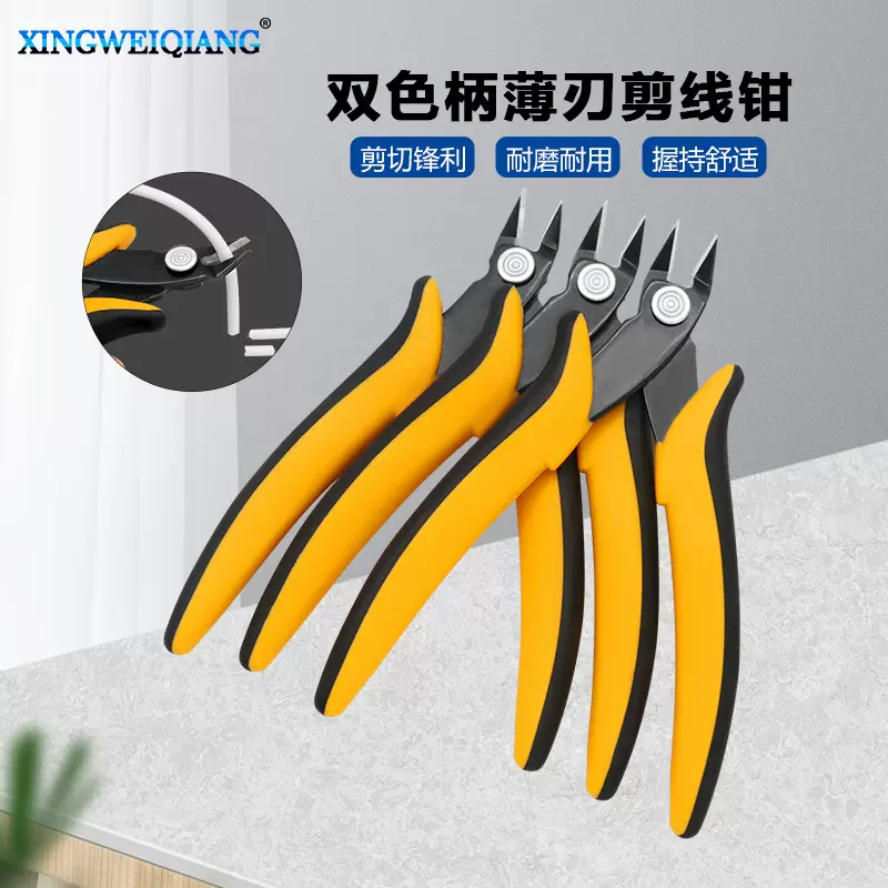 工厂电子钳斜口钳 电工双色柄薄刃钳子4020剪线钳 精密尖嘴电子钳