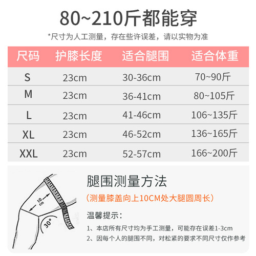 Cross-border six-generation Japanese knee pads adjustable sports knee pads running basketball protective gear meniscus support patella belt