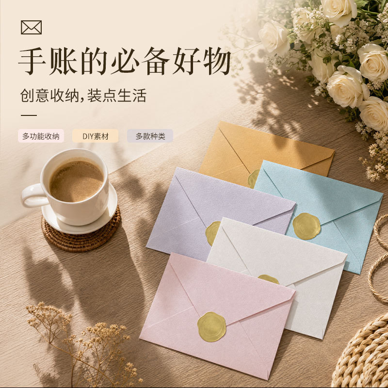 跨境高档信封欧式婚礼派对火漆印请柬邀请函简约牛皮纸信纸彩色