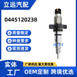 0445120238喷油器5263316喷油嘴适用于康明斯道奇5.9L发动机