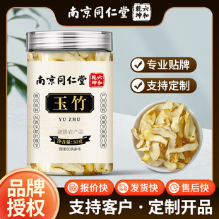 �Ͼ�ͬ������������ˮ������ș����Ʒ��ș�Ƭ�B����F؛���l���l