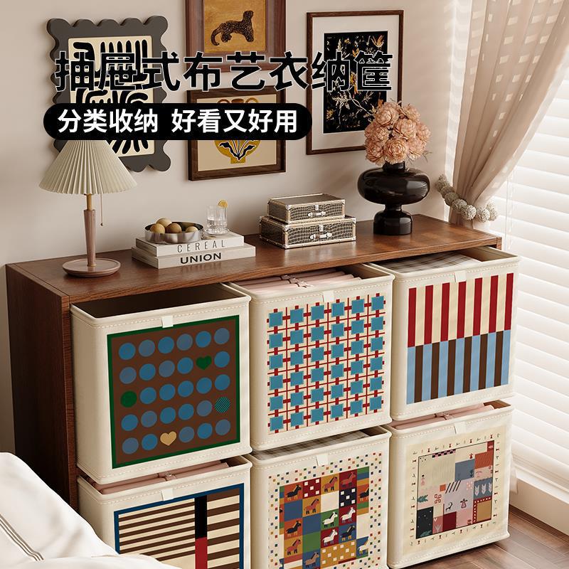 欧式卡莱克格子柜收纳箱轻奢可折叠布艺收纳筐美拉德大容量置物箱|undefined