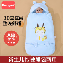 婴儿包被新生儿睡袋抱被秋冬季加厚初生宝宝防惊跳襁褓0-6月用品