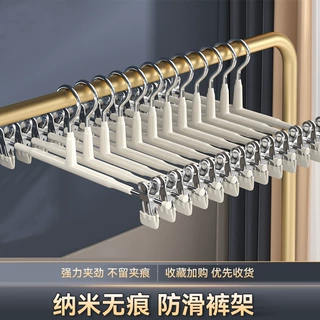 裤架夹子裤子专用收纳神器不锈钢裙夹晾晒家用无痕jk衣架挂衣裤夹