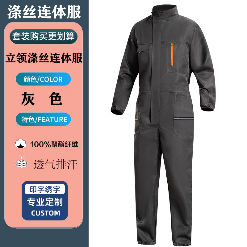 自動車4S店つなぎ服、作業服、労働保護服、自動車修理服、機械修理防塵服、つなぎ服、作業服スーツ|undefined