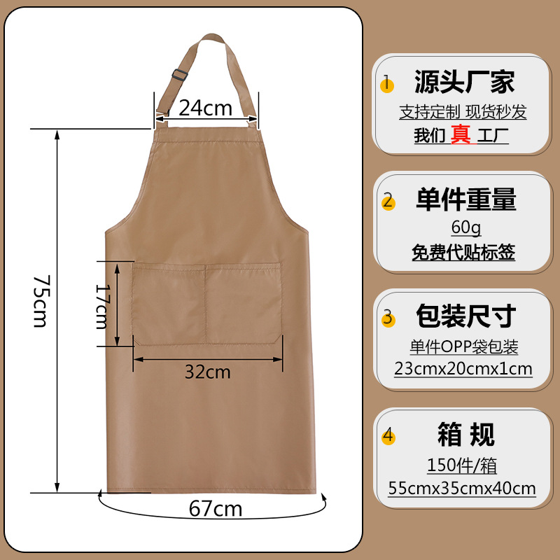 Nuevo delantal impermeable transfronterizo logotipo personalizado ajustable cocina doméstica lavaplatos panadería delantal de ropa de trabajo