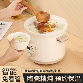 盘;电热饭盒;碗