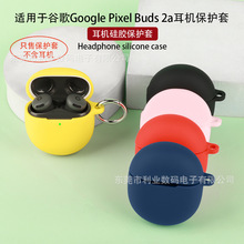�m��춹ȸ� Google Pixel Buds 2a���C���o�� ���z����늂}�ռ{��