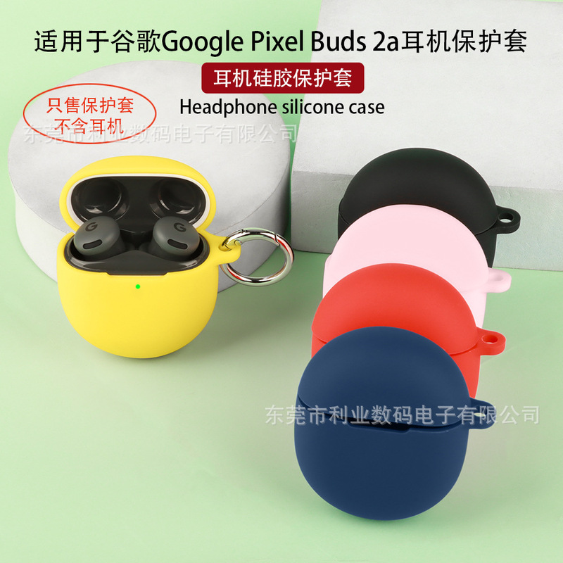Suitable for Google Google Pixel Buds 2A Headphone Protective Cover Silicone Shell Charging Compartment Cosmetics Bag