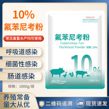 ��¡10%�����ῼ�F���u���iˮ�a�~ș����������ţ���~�r�Fș