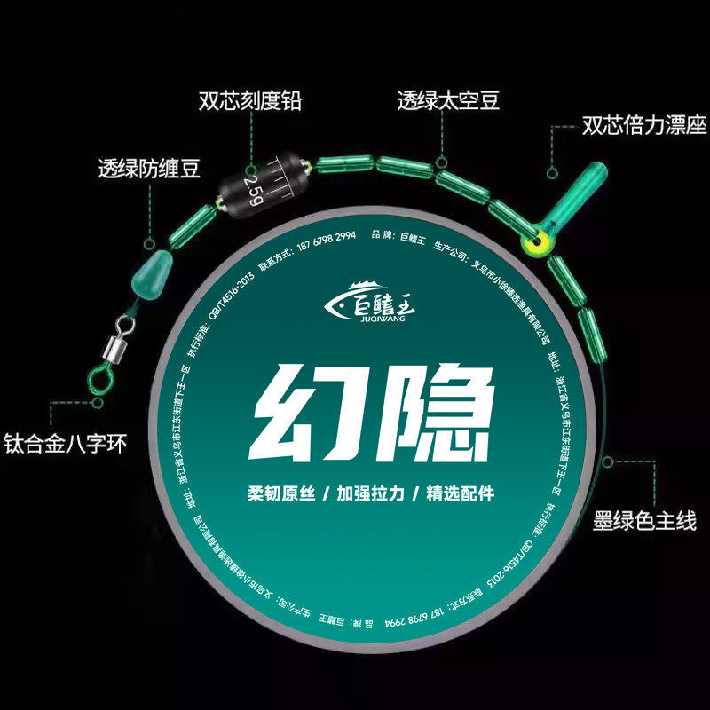 Line set main line finished product main line set complete set of tied fishing line table fishing nylon strong pull fishing gear wholesale 2