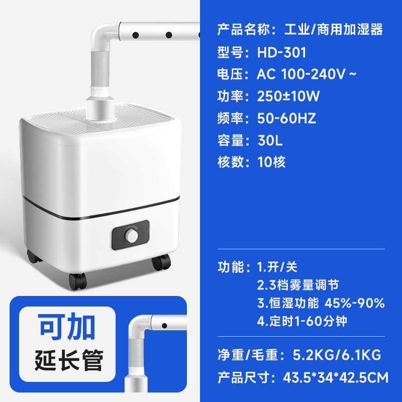 Humidificador industrial supermercado verduras frutas frescas de arroz de arroz gran cantidad de niebla tipo comercial de cabina verde pulverizador