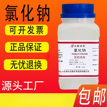 ARȻc20ƿȻcWԇ500gI}nacl}Fԇ