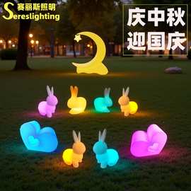 发光兔子灯中秋活动布置装饰售楼部广场公园造景太阳能望月兔七彩