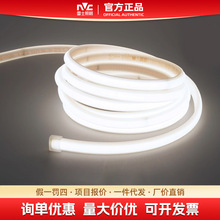 雷士照明COB高压灯带220v防水硅胶线形灯客厅吊顶嵌入超亮软灯条