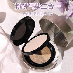 Makeup NOVO Double Layer Cushion Powder 2-in-1 Moisturizing, Oil Controlling, Concealer, Setting Makeup, Waterproof and Not Easy to Remove Makeup
