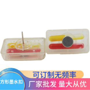 Anti-theft ink nail commodity anti-theft button nail clothing store square ink anti-theft label nail
