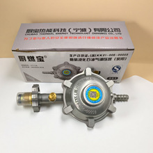 厨燃宝家用1.2新国标液化气减压阀煤气罐灶具热水器低压专用阀门
