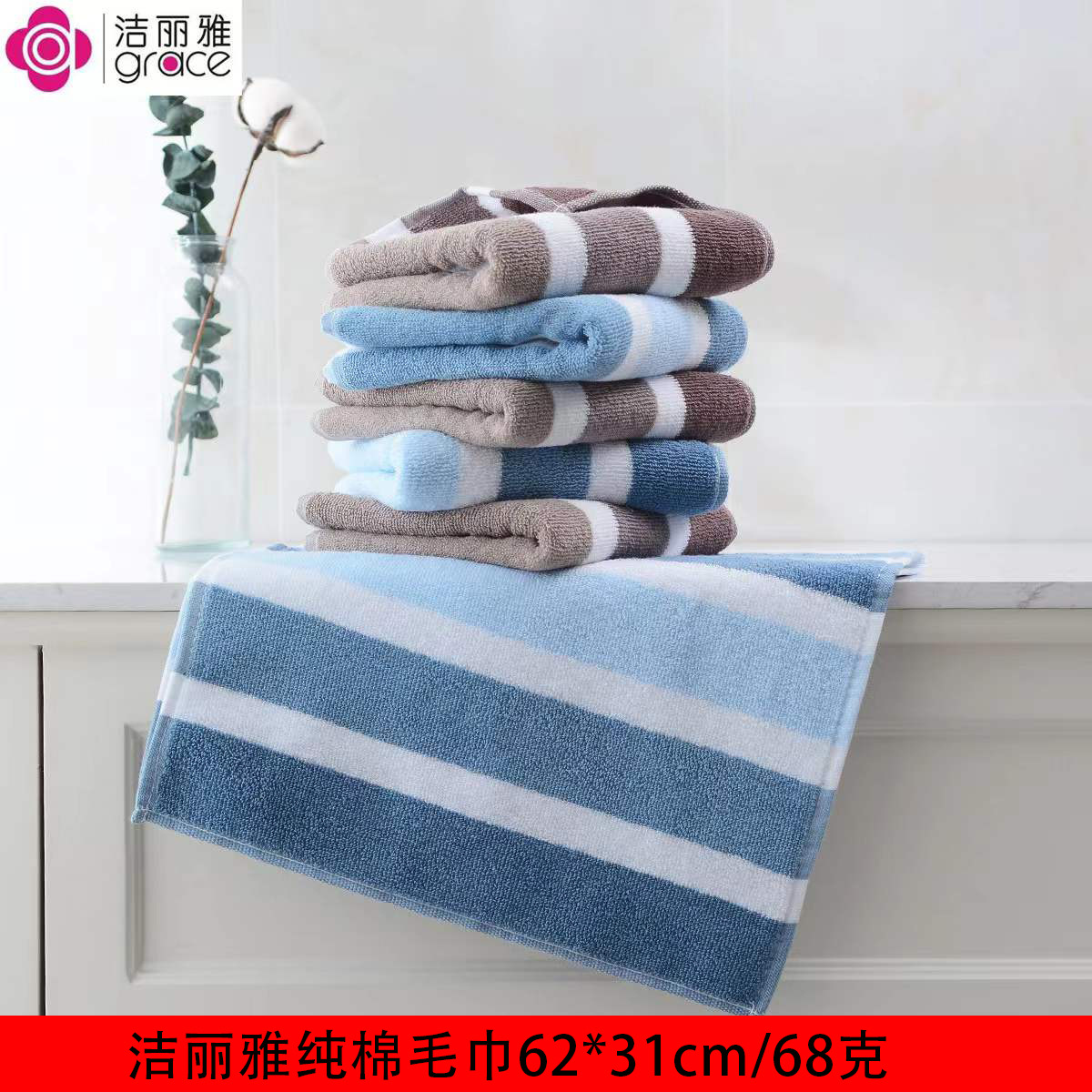 Jialiya Soft Stripesd Towel Adult Xinjiang Pure Cotton Face Towel Pure Cotton Embroidered Logo Souvenir Wholesale 6447