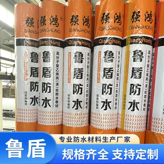 聚乙烯丙纶防水卷材 高分子丙纶布  厨卫泳池工程防潮防漏丙纶卷