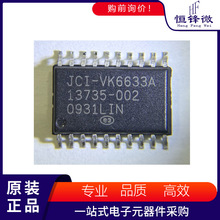 JCI-VK6633A 13735-002 ˿ӡ ��װSOP-20 ȫ��ԭװ�ֻ� оƬic