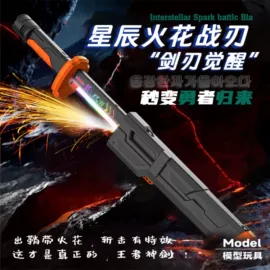 惯性回力玩具;泡泡玩具;戏水玩具