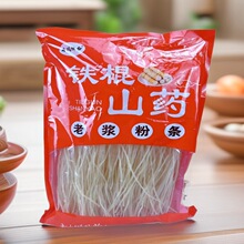 �S�����l�F��ɽș�ϝ{�ۗl450g��偷۽z���N�Fُ�u�c�i�ͶYƷ���]