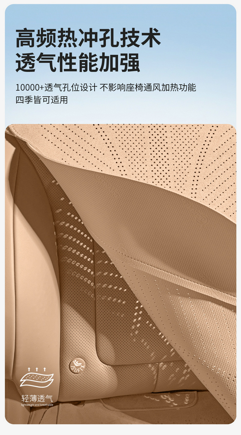 Qianjie M8Ultra Special Seat Cushion 25 New Max Car Seat Cushion Suede Saddle Cushion Four-Season Seat Cushion Cover
