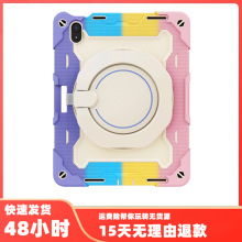 适用iPad 10th 2022炫彩硅胶平板套肩带PC手环旋转支架Air5保护壳