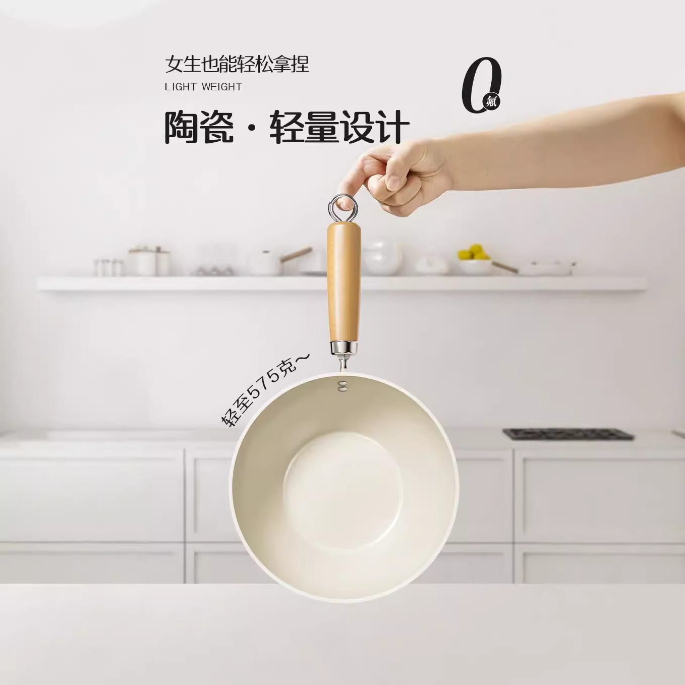 Wok de cerámica para una persona, sartén antiadherente, sartén doméstica, sartén multifuncional, sartén universal, sartén al por mayor