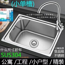 �N�����ò��P䓼Ӻ���P����ϴ����С��ˮ���^�V�����u�o�β�